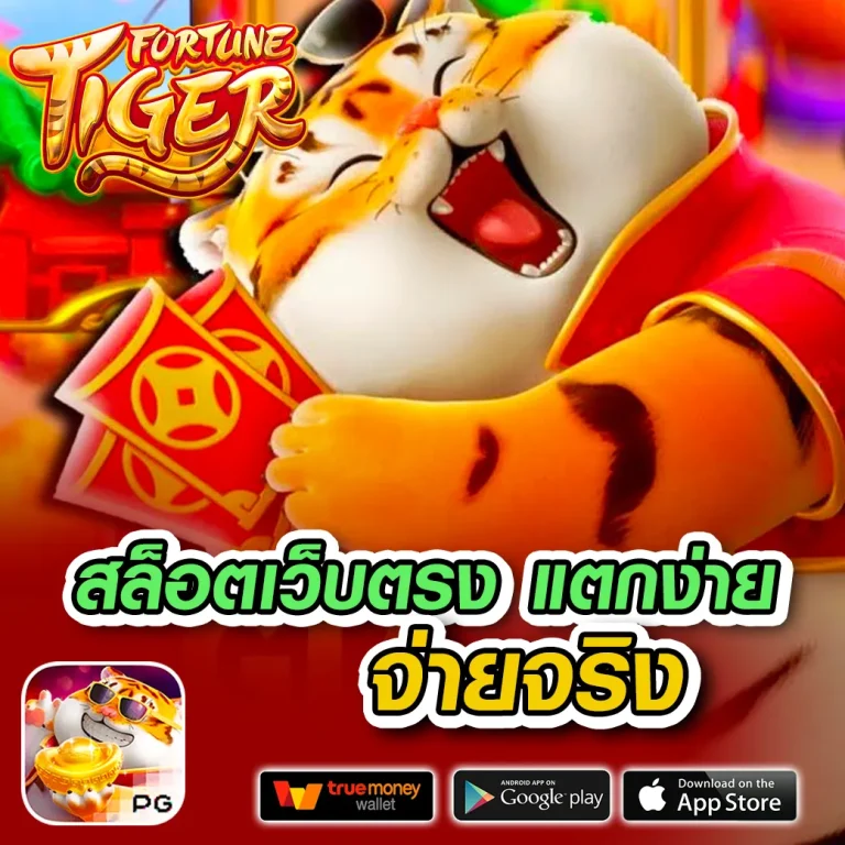 CHOKDEE55 เครดิตฟรี